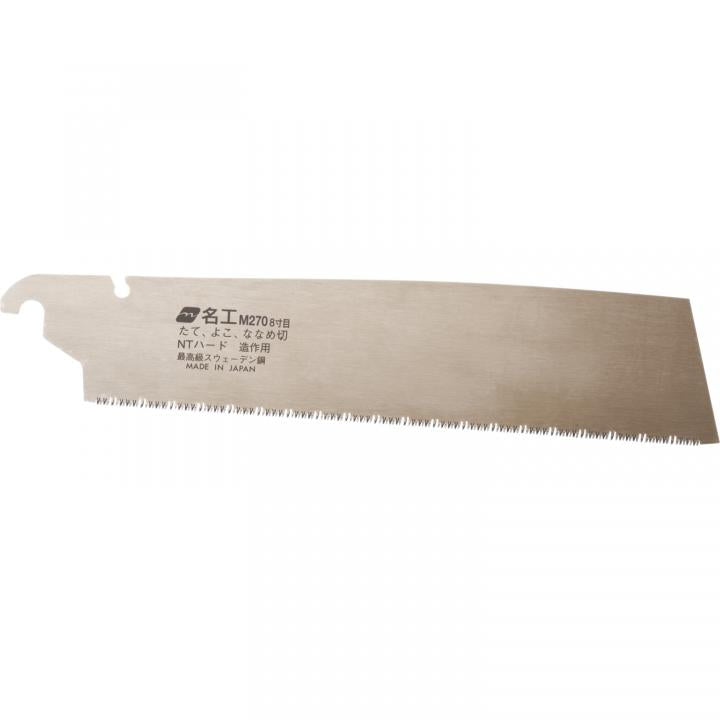 DV005-ppic_Ersatzsaegeblatt_zu_Kataba_Multizahnung_0